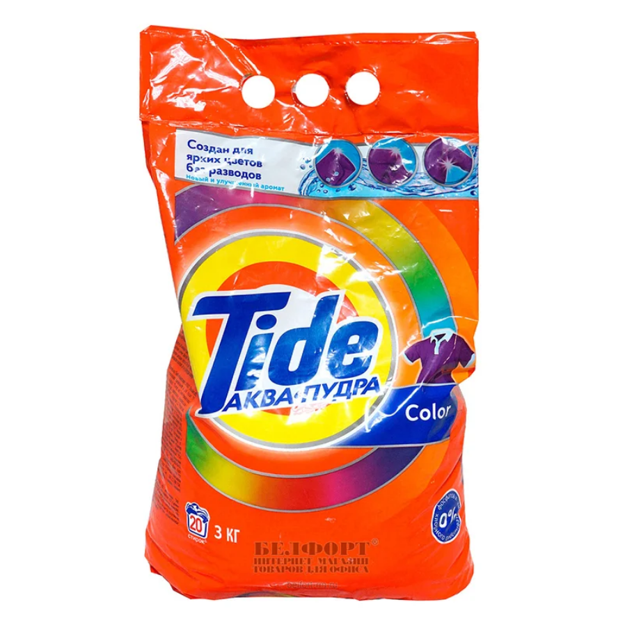 Washing Powder Supplier